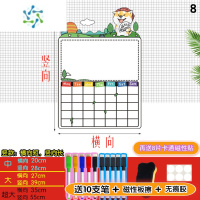 三维工匠冰箱留言板可擦写磁力留言贴记事贴磁力贴磁贴创意磁性冰箱贴吸 2款 大墙贴