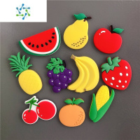 三维工匠创意卡通软胶冰箱贴磁贴可爱一套小车水果蔬菜黑板白板儿童早教贴 水果组合 小墙贴