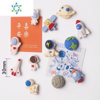 三维工匠可爱鸭子强力冰箱贴磁性贴个性创意吸铁石3d立体小巧装饰好看ins 宇航员12件套冰箱贴 小墙贴