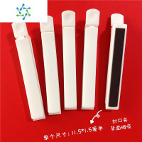 三维工匠拆快递小刀冰箱贴 磁贴胡萝卜小剪刀计时器双黄蛋卡通装饰贴磁铁 白色封口夹5支(背面带软磁) 大墙贴