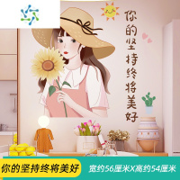 三维工匠墙贴纸卧室墙面装饰品温馨床头房间布置贴画背景墙壁纸贴墙纸自粘 你的坚持终将美好 大