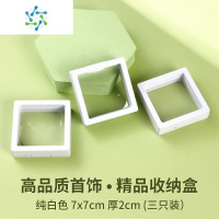三维工匠pe薄膜悬浮盒首饰文玩珠宝展示架手链项链戒指饰品密封透明收纳盒饰品盒