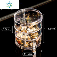 三维工匠首饰收纳盒多层耳环架戒指项链耳钉手饰品儿童发夹头发绳小首饰盒饰品盒