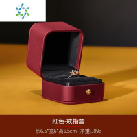 三维工匠珠宝首饰包装收纳盒饰品皮盒戒指盒吊坠项链手链手镯手串礼盒饰品盒