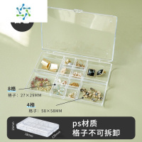 三维工匠耳环收纳盒大容量首饰盒多层防氧化分格耳坠耳夹耳钉项链饰品盒子