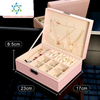 三维工匠首饰盒家用绒布公主风耳环耳钉手饰品大容量项链珠宝手镯收纳盒饰品盒