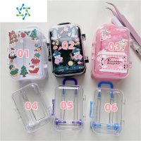 三维工匠可咕超小迷你拉杆箱可动首饰收纳盒整理盒桌面摆件装饰品娃娃配件饰品盒