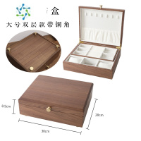 三维工匠黑胡桃木首饰收纳盒带锁日式木制精致戒指项链桌面手饰品盒子