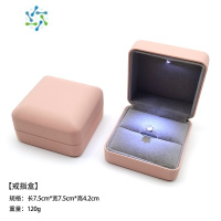 三维工匠创意PU耳环吊坠项链盒LED灯饰品盒求婚戒指盒珠宝首饰包装盒