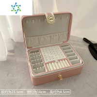 三维工匠珠宝首饰盒多层大容量精致便携收纳盒耳环戒指女饰品轻奢精致饰品盒
