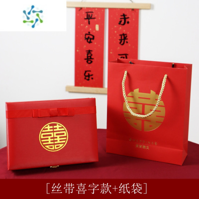 三维工匠三金首饰盒结婚提亲订婚三金彩礼套装礼盒黄金饰品收纳盒子婚庆盒饰品盒