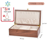 三维工匠黑胡桃木手工带锁首饰盒2022新款高级感轻奢三金饰品收纳盒木制饰品盒