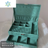 三维工匠大容量多层欧式首饰盒复古耳钉耳环项链饰品展示架收纳盒抽屉宝箱饰品盒