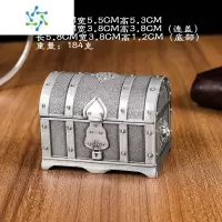 三维工匠复古小号加勒比海盗亡灵宝箱 古锡色百宝箱 家居饰品收纳盒摆件饰品盒