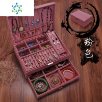 三维工匠防饰品氧化首饰盒戒指耳钉耳环项链收纳整理盒子公主木质简约带锁饰品盒