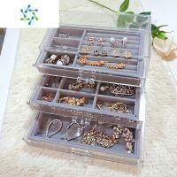 三维工匠透明亚克力桌面首饰盒手表耳环耳钉发卡耳夹小饰品香水口红收纳盒饰品盒