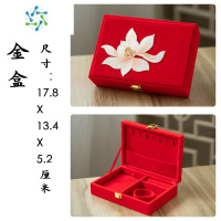 三维工匠结婚三金黄金首饰盒嫁妆珠宝套盒五金饰品盒套链手镯盒婚嫁陪嫁盒