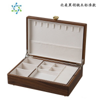 三维工匠一木一慕实木首饰收纳盒带锁双层大容量饰品盒珠宝项链盒奢华