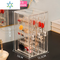三维工匠耳夹收纳盒耳环项链展示挂架耳钉大容量绒布抽屉饰品戒指首饰盒子饰品盒