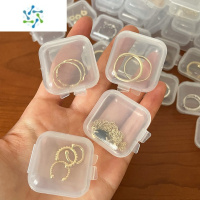 三维工匠ins防氧化透明饰品收纳盒首饰盒防尘便携小盒子耳钉项链盒饰品盒