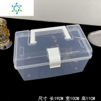 三维工匠PVC防氧化防尘透明首饰盒耳环戒指饰品整理大容量项链收纳盒子饰品盒