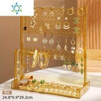 三维工匠首饰收纳盒耳环饰品耳钉项链耳饰戒指透明展示架子家用器高级感饰品盒