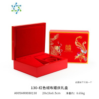 三维工匠三金首饰盒新娘订婚彩礼收纳盒结婚嫁妆提亲戒指盒珠宝黄金饰品盒