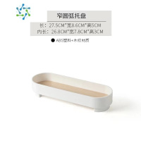 三维工匠ins风桌面香薰化妆品收纳盘玄关收纳盒少女心卧室装饰品托盘摆件饰品盒