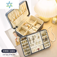 三维工匠首饰收纳盒耳钉耳环耳饰盒子精致手链手镯项链手表饰品饰品盒
