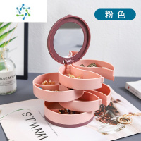 三维工匠旋转首饰盒多层耳饰收纳盒胸针耳钉耳环项链饰品架带镜子防尘盒子饰品盒