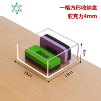 三维工匠饰品小物件整理盒讲台课桌粉笔板擦盒桌面两分格收纳盒透明亚克力饰品盒
