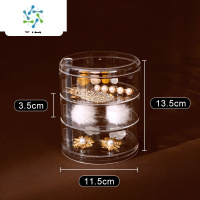 三维工匠首饰收纳盒防尘公主ins风耳环耳饰架戒指项链耳钉手链欧式饰品盒