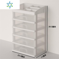三维工匠化妆品收纳盒桌面梳妆台透明抽屉大容量口红饰品储物盒文具护肤品饰品盒