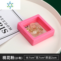 三维工匠首饰收纳盒防氧化pe薄膜悬浮盒透明包装戒指耳环手链项链饰品盒子