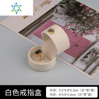 三维工匠首饰盒新款精致便携式半圆PU戒指手镯吊坠项链珠宝饰品收纳盒饰品盒