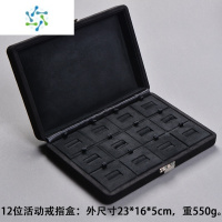 三维工匠原创高端麂皮绒首饰箱高级感饰品收纳珠宝箱戒指收纳盒展会便携饰品盒