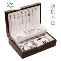 三维工匠胡桃木质首饰盒简约耳环项链饰品手表一体实木带锁高级双层收纳盒饰品盒