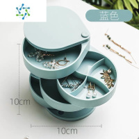 三维工匠旋转耳环首饰收纳盒架小精致收拾耳饰饰品网红耳夹包多层耳钉盒子饰品盒