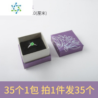 三维工匠天地盖纸盒首饰包装收纳礼品胸针项链银饰装饰品吊坠手镯戒指一包饰品盒