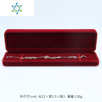 三维工匠绒布首饰盒饰品包装盒戒指项链手镯手链吊坠时尚首饰包装礼物盒子饰品盒