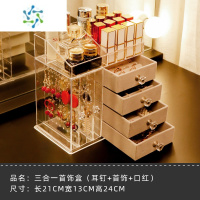 三维工匠首饰盒收纳盒子耳钉耳环耳饰手饰品展示架项链精致器大容量饰品盒