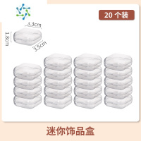 三维工匠首饰收纳盒防氧化耳饰耳饰分格饰品盒子简约透明项链整理盒