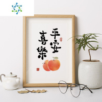 三维工匠字画十字绣2022新款小件线绣客厅餐厅简单新手款手工半绣 中格3股绣 41*50CM 进口棉线