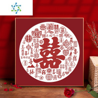 三维工匠百喜图十字绣新婚礼物送新人结婚喜字手工自己绣百字囍图diy刺绣 [优质棉线]80x80cm白底不绣/中格三股线绣