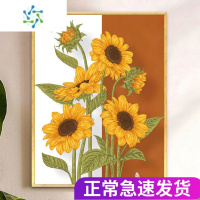 三维工匠蒙娜丽莎向日葵欣欣向荣太阳花十字绣新款2021客厅卧室花卉手工绣 大格4股60*72厘米长绒棉线