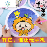 三维工匠十二星座钻石画2022新款满钻儿童砖石贴画手工diy贴钻十字绣带框 巨蟹座[画+框][30*30CM]带画框