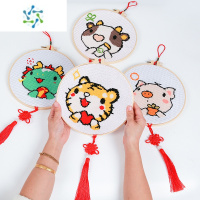 三维工匠十字绣十二生肖学生手工小件儿童卧室新手简单卡通款自己绣初学者 生肖龙[经典款]+绣鹏流苏挂绳