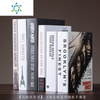 三维工匠北欧现代假书仿真书酒柜装饰品摆件书柜房间室内装饰书仿真书道具 6本北欧系列随机不重复 样式尺寸随机发