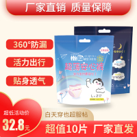 懒助超薄安心裤L码1箱装5包*2片贴身全包围防侧漏卫生巾
