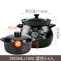 大容量砂锅耐高温炖锅明火直烧陶瓷煲煮粥煲汤煲石锅|黑2850送1000款